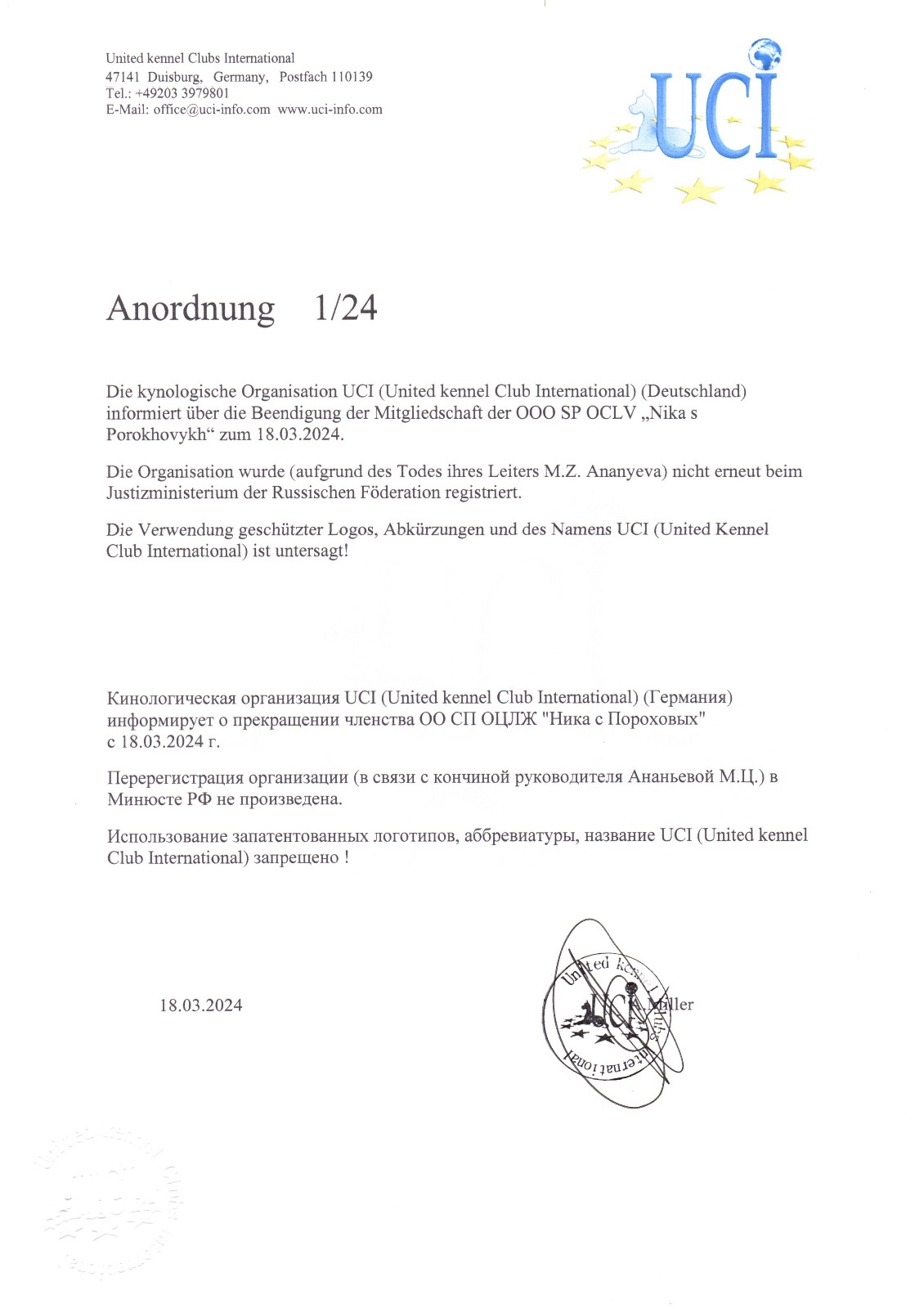 Aufmerksamkeit